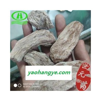 世元藥業(yè) 芭蕉根 正品別稱 芭蕉頭 巴且 天苴 綠天 扇仙 香蕙 甘露樹