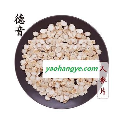 【滿包郵】白參片 人參片 小片1.0cm 產地吉林 1000g 中藥材批發