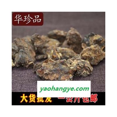 沒藥 04 膠沒藥 統(tǒng) 產(chǎn)地 海外