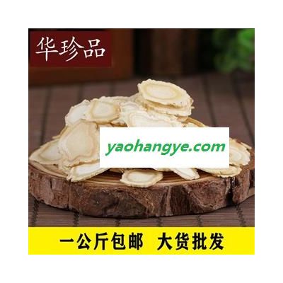 人參 06 人參片 軟片1.8 產(chǎn)地 北京市