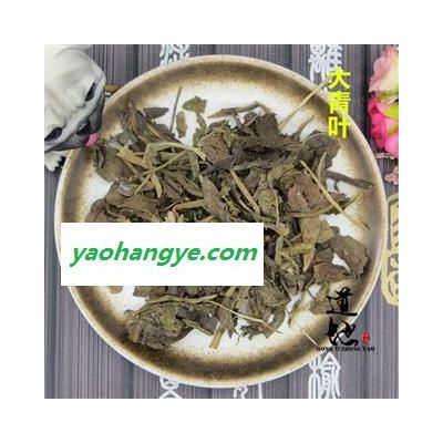 大青葉 統(tǒng)貨 產(chǎn)地 安徽省 精品中藥材 品種齊全