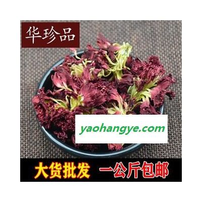 百花茶 康仙花 康乃馨花 批發花草茶 中藥材 礦石 代加工超細粉 產地 安徽省淮南市鳳臺縣