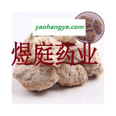 煜庭藥業(yè) 琥珀  琥珀塊 正品