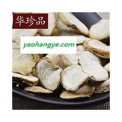 華珍品中藥材超市 浙貝 04 浙貝片 統(tǒng) 產(chǎn)地 浙江省