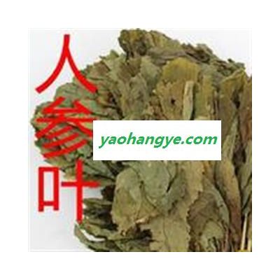 靈吉藥業(yè) 人參葉 統(tǒng)貨 批發(fā)各類規(guī)格中藥材 花茶 礦石 冷背珍稀野生藥材