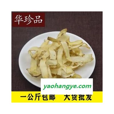 華珍品中藥材超市 玉竹 04 玉竹薄片 精選 產(chǎn)地 湖南省