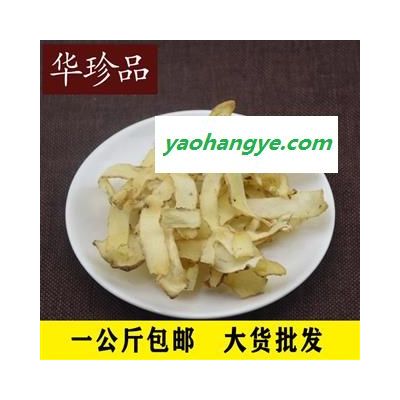 玉竹 03 玉竹 選 產(chǎn)地 湖北省