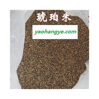 煜庭藥業(yè) 琥珀米 琥珀 煤珀 血珀 米琥珀 正品