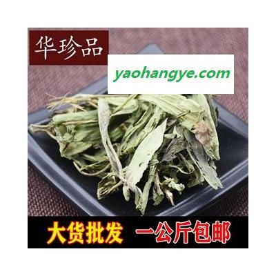 甜葉菊 批發零售 花草茶 中藥材 花茶 代加工超細粉 產地 吉林省遼源市東豐縣