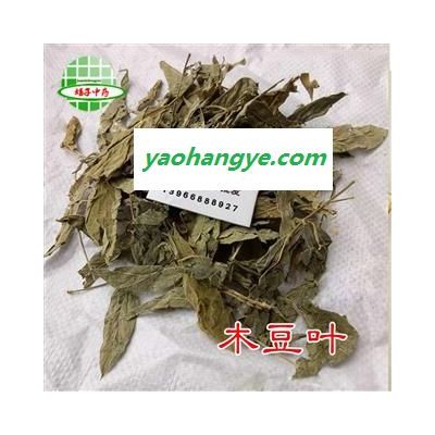 木豆葉 正品 木豆葉 產地 貴州省 買好藥找娟子