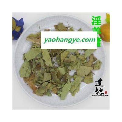 淫羊藿 洋火葉 仙靈脾葉 凈葉 產(chǎn)地 四川省 進(jìn)店有現(xiàn)金優(yōu)惠