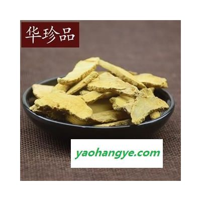 華珍品中藥材超市 姜黃 04 川姜黃片 統(tǒng) 產(chǎn)地 湖南省