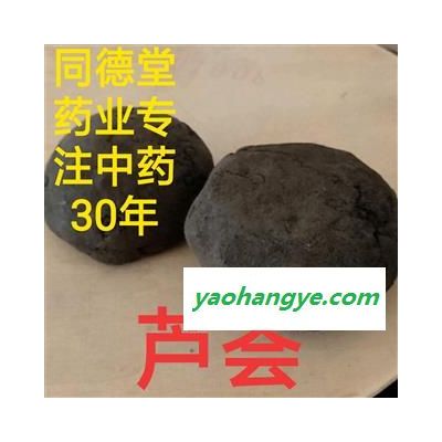 蘆薈 產(chǎn)地直銷新貨統(tǒng)貨蘆薈 產(chǎn)地 云南省昆明市市轄區(qū)