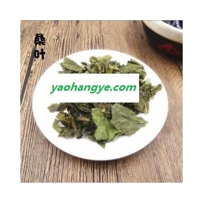 桑葉統(tǒng)貨正品保證質(zhì)量 中藥材批發(fā) 麗麗藥業(yè)