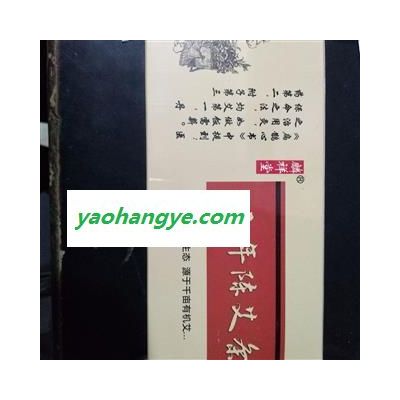 艾葉 廠家直銷艾條。5年陳艾條批發(fā)價(jià)格 產(chǎn)地 安徽省