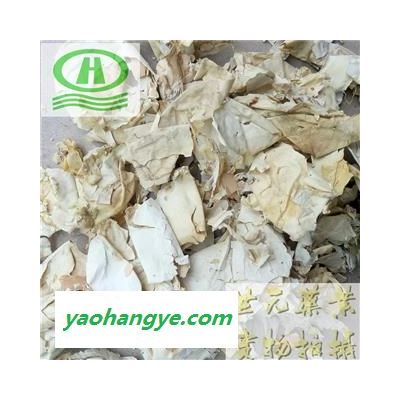 世元藥業(yè) 鳳凰衣 正品 雞蛋衣 雞蛋膜衣 【全品除塵中藥】