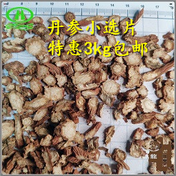 自然色山西丹參圓片18統(tǒng)片~09_副本.jpg