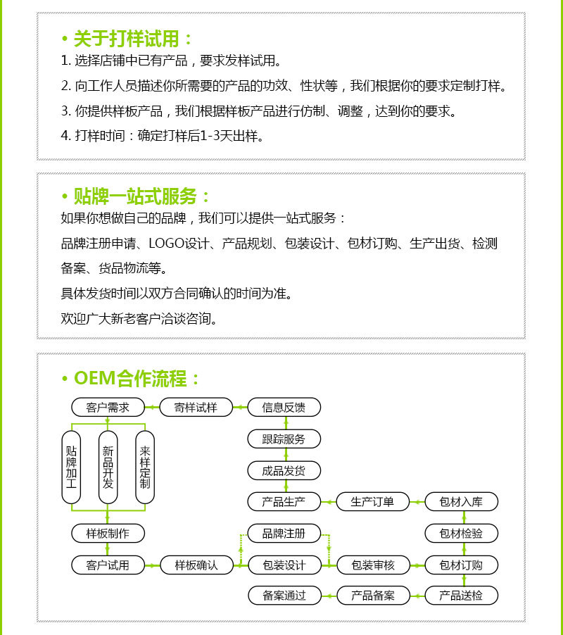 詳情模板V1-20170524_01_02